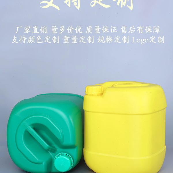 25升方形堆码塑料桶 加厚耐酸碱工业化工桶 25公斤蓝色密封包装桶