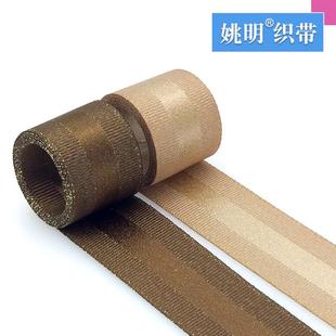 26715姚明罗纹边织带 38mm罗纹边色丁金纬丝带