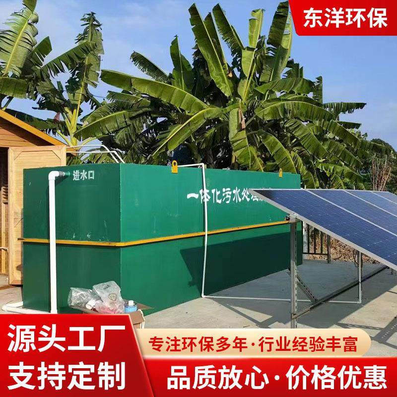 地埋式MBR一体化生活污水处理设备 市政废水净化厂房污水处理设备