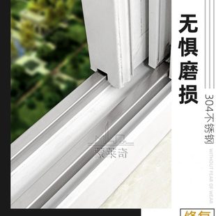 塑钢门窗修复轨道平移窗户滑槽推拉窗导轨滑道移门滑轮轨道配件