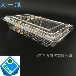 透明塑料盒大一浅寿司盒紫菜包饭盒2000个水饺面食肉卷盒子