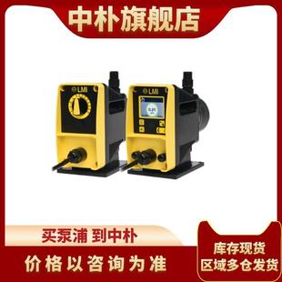 398 393 297 米顿罗电磁计量泵PD016 046066 86TI 加药泵 056