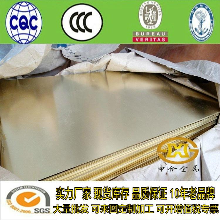 现货H62/H65铜板材 黄铜板 薄铜板铜块铜片1.0 1.5 2 3.0mm可切割