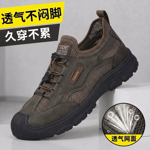 新款热卖10000+男款休闲鞋防滑