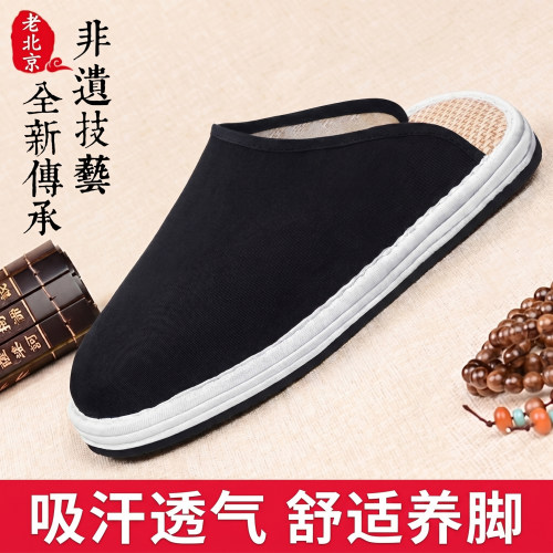新款老北京千层底手工布拖鞋男