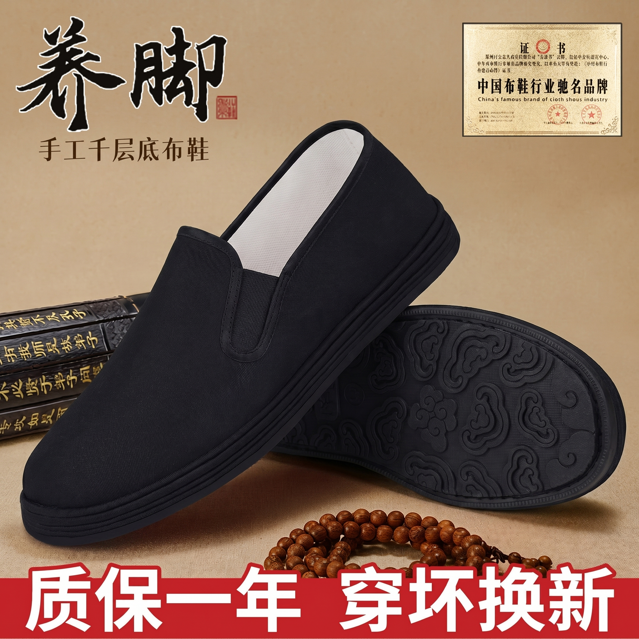 老北京男布鞋一脚蹬防滑不累脚