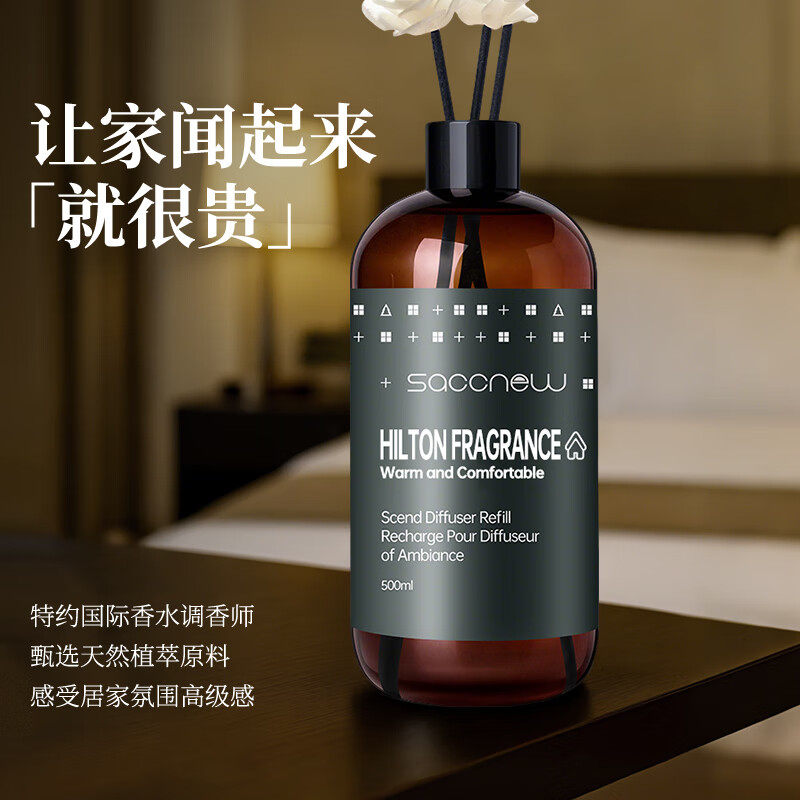 无火香薰空气清香剂卫生间厕所除臭神器持久留香卧室香薰补充液 - 淘宝联盟商品