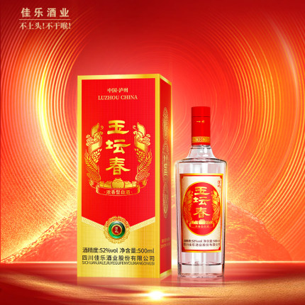 佳记玉坛春泸州酒厂直营高粱浓香白酒52度自饮口粮礼盒装无手提袋