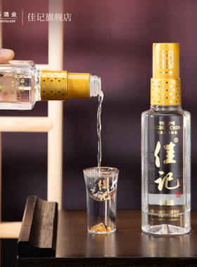 泸州佳记小金盖浓香型品鉴小酒 100ml 52度 老窖池群酿造自饮推荐