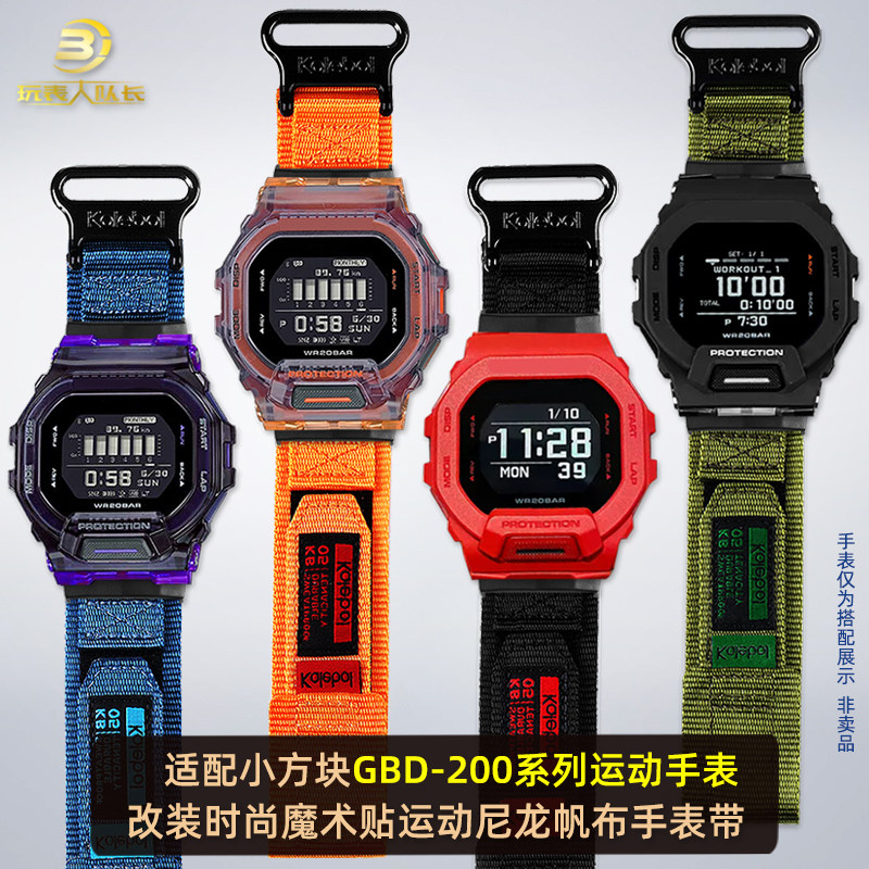 邦典适配卡西欧尼龙帆布手表带