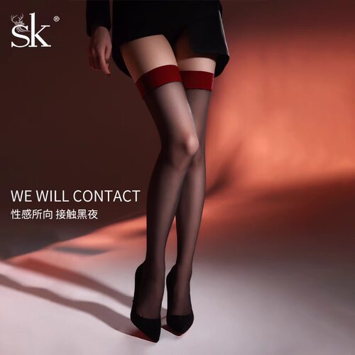 SK超薄高筒性感长筒袜