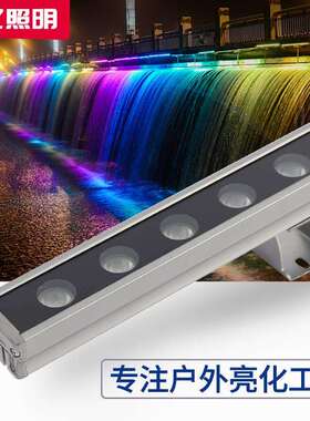 户外亮化LED洗墙灯 24W外控RGB桥梁工程铝材线型投光灯楼体轮廓灯