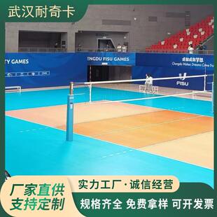 运动地板胶商用卷材防滑弹性室内蓝球场户外PVC塑胶地板羽毛球场