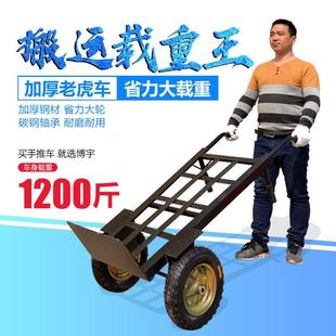 平板小推车老虎车加厚手推车搬运车两轮轻便拖车二轮手拉车载重王