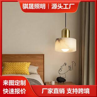 云石复古吊灯全铜设计师卧室过道餐厅吧台别墅大厅现代创意吊灯