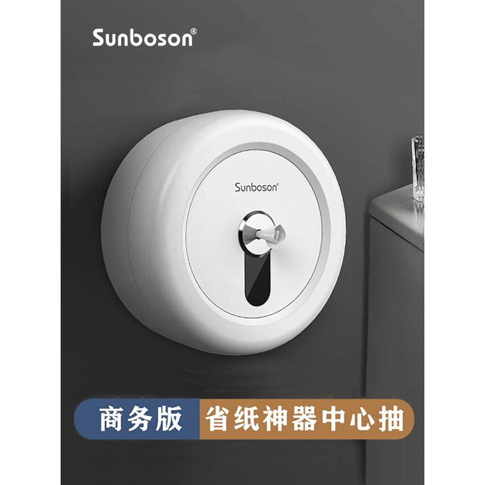 商用中心抽纸盒自动断纸挂壁式大卷纸盒卫生间厕所大盘厕纸巾盒架,鲜花速递/花卉仿真/绿植园艺,割草机/草坪机,淘宝优惠券,粉丝福利购,淘宝优惠卷