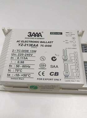 3AAA电子镇流器 YZ-213EAA TC-D/DE 一拖二 13W电子镇流器