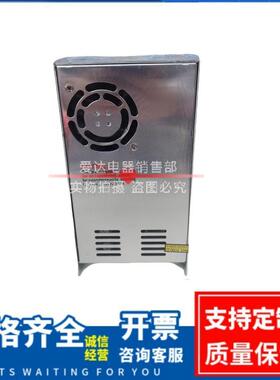 明伟NES-350-24 开关电源 24V 开关电源盒 12V 变压器开关电源