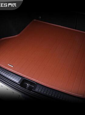 乔氏汽车尾箱垫新雅阁9代缤智crv凌派杰德xrv尾箱垫YSKHBXD