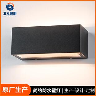 户外壁灯防水室外墙壁灯庭院led灯 过道楼梯酒店阳台造型装饰壁灯