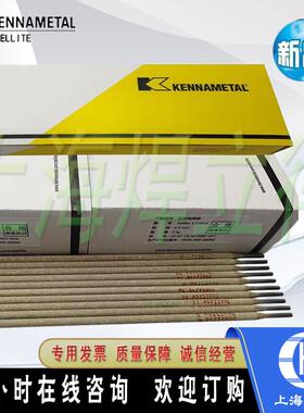 上海司太立Delcrome 91焊条Delcrome 91高铬铸铁合金耐磨堆焊焊条