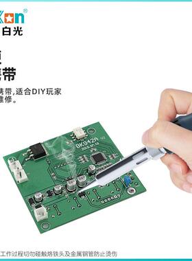 Bakon白光BK606S电烙铁可调温直插烙铁方便外出携带维修大功率90W