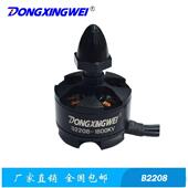 航模无刷电机 固定翼多轴飞行器无刷电机 2208遥控飞机无刷马达