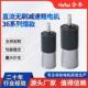 36mm微型减速箱电机直流无刷电动减速马达低噪无刷割草机电机