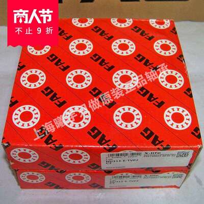 上海销售德国FAG圆柱滚子轴承NU317-E-XL-TVP2等现货