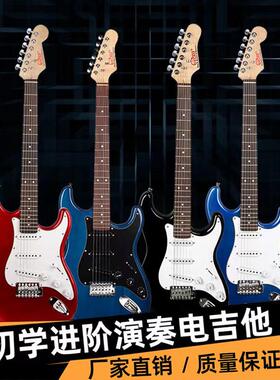 电吉他单摇ST系列套装专业级成人初学者入门电吉他弹乐器直销