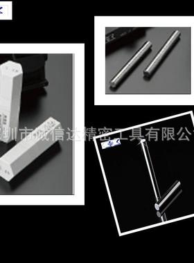 原装EISEN艾森EP系列精密单支针规0.200 - 0.990mm 1.000-6.000mm