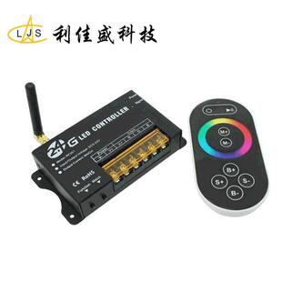2.4g大功率触摸遥控rgb灯带控制器 RF无线射频七彩led灯条控制器