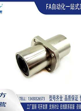 直线轴承中间对边法兰加长石墨铜套外钢内铜OGJ61/62-d8 10 12 13