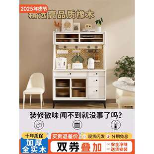 A8L实木餐边柜靠墙一体酒柜客厅2024新款茶水柜家用储物柜子现代