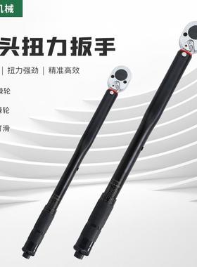 扭力扳手自行车维修高精度大力矩可调式工业级扭矩扳手28-210NM