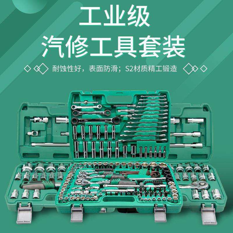 151件棘轮套筒扳手套装汽车快速维修工具箱多功能修摩托维修组合,鲜花速递/花卉仿真/绿植园艺,割草机/草坪机,淘宝优惠券,粉丝福利购,淘宝优惠卷