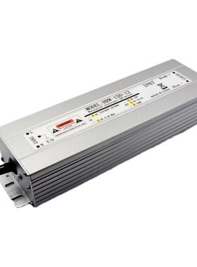 12V250W防水电源 led防水驱动器智能路灯户外开关电源