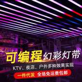 12V伏跑马灯幻彩灯带可编程流水跑马灯酒吧KTV舞台户外工程软炫彩