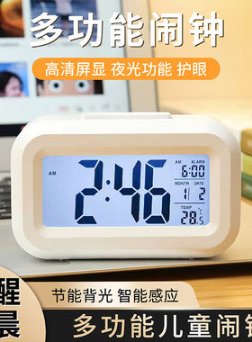 【时间管理】宿舍桌面倒计时器