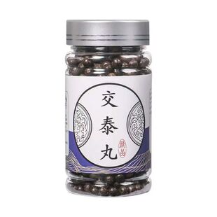 生脉散丸生脉散北京精选中草药材原料古法熬制生脉散丸无糖生麦散