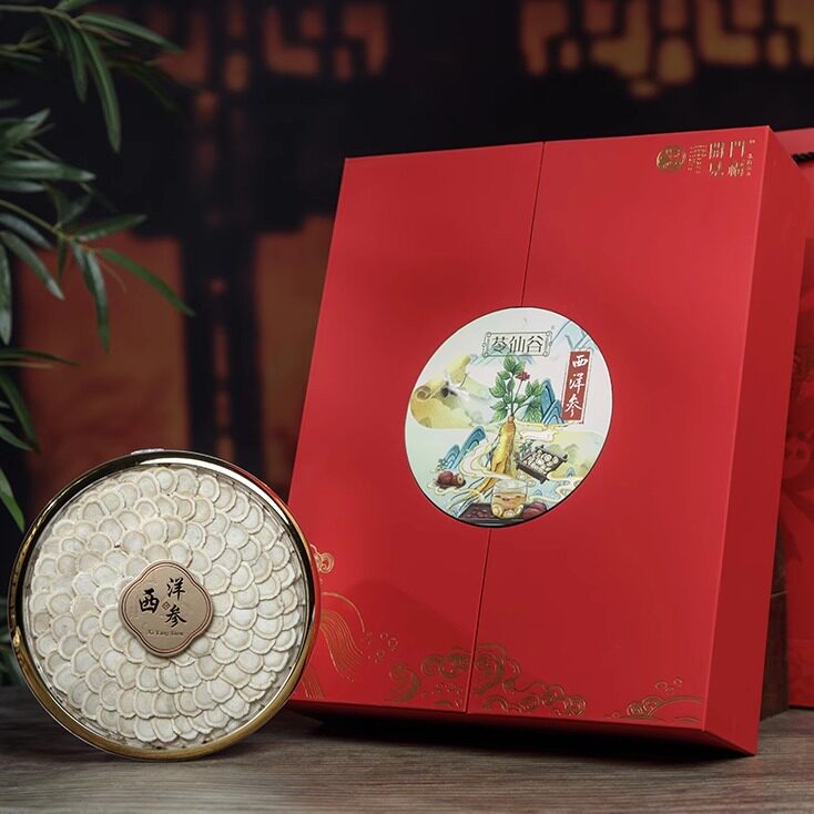 西洋参送长辈见家长滋补养生新年年货高端礼盒礼品吉林长自山参片