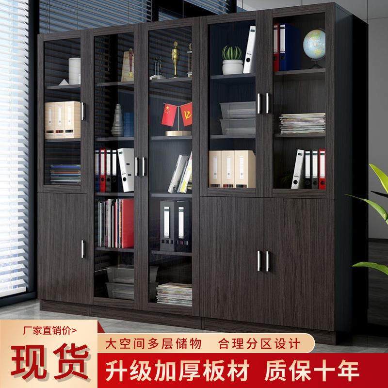 文件柜资料柜木质办公室档案柜防爆玻璃储物柜子书柜书架自由组合,商业/办公家具,办公储物柜,淘宝优惠券,粉丝福利购,淘宝优惠卷
