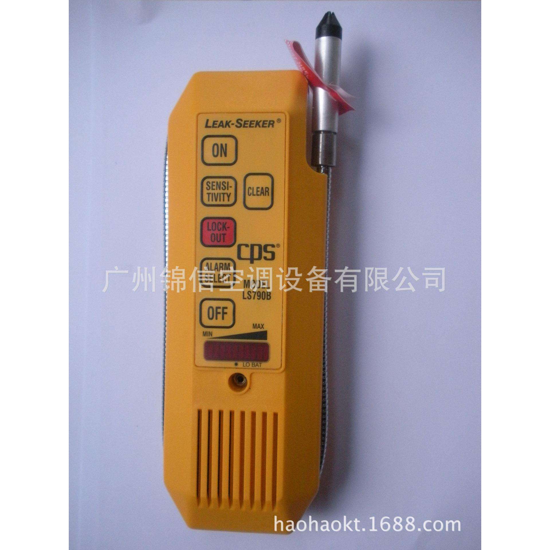 原装全新冷媒检漏仪CPS-LS790B卤素检漏仪LS790B冷媒检测仪LS790B