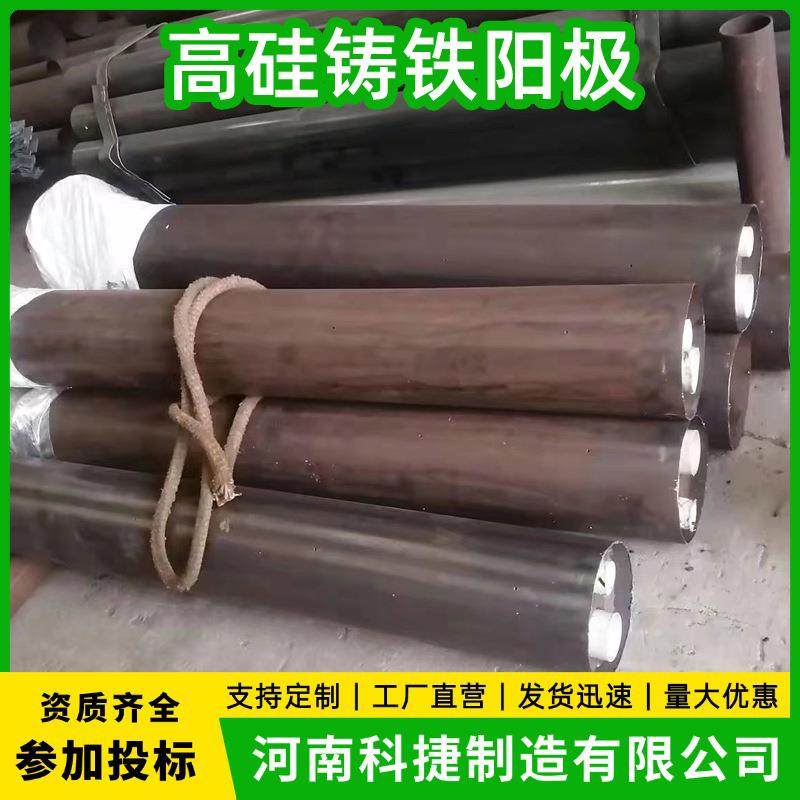 工厂预制深井阳极 实心棒状阳极 海上钻井平台预包装高硅铸铁阳极