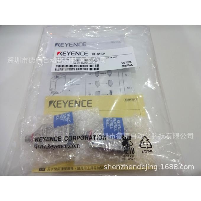 基恩士 PR-G51CP光电传感器对射型全新原装 现货供应