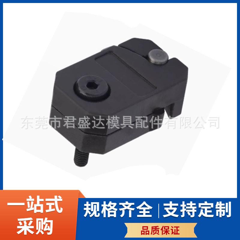 DME标准行位夹PSL0001 PSL0002 PSL0003限位夹行位锁模具配件