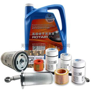 苏锡常富达LU45PM+螺杆式空压机上门维修保养更换三滤空压机配件