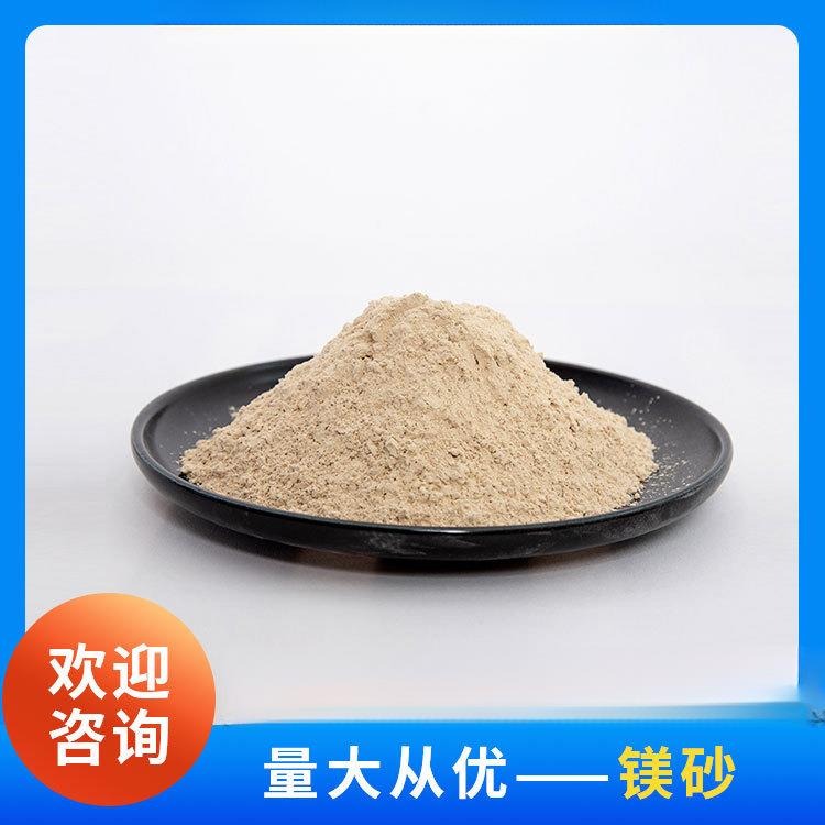 铸造涂料用氧化镁粉 重烧镁砂粉 镁砂生产厂家