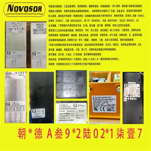 xp power 电源F3E2A6H4 F0650026维修议价