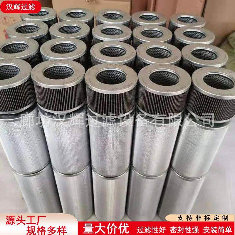 FD70B-602000A015东汽风电滤芯金属折叠液压油滤芯齿轮箱滤网,标准件/零部件/工业耗材,滤芯,淘宝优惠券,粉丝福利购,淘宝优惠卷